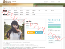 word文档编辑受限怎么解除密码