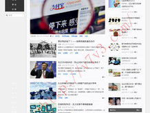 新澳门6合开彩开奖结果查询2024年8月9日
